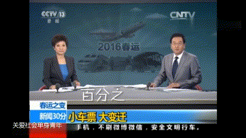头条新闻_头条_中国政府网