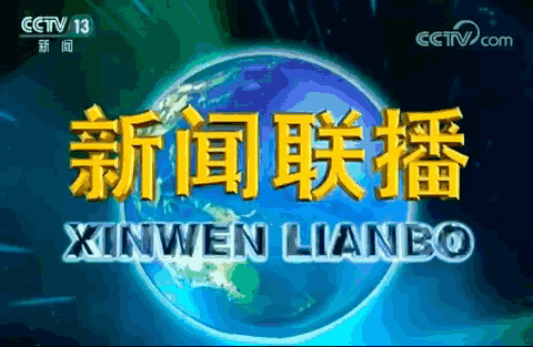 国际新闻网_今日国际新闻近期热点最新_海峡网