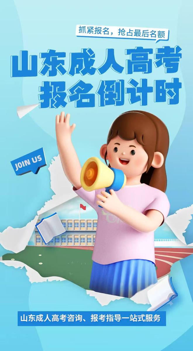 好的在职提升大专本科学历分享在职考取大专本科学历课程靠谱吗