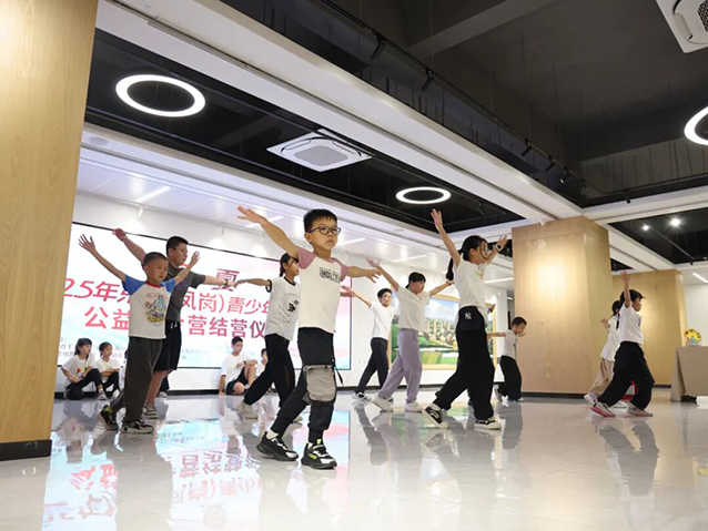 百千万·莞一夏｜快乐成长！凤岗镇第六届千人公益夏令营圆满落幕