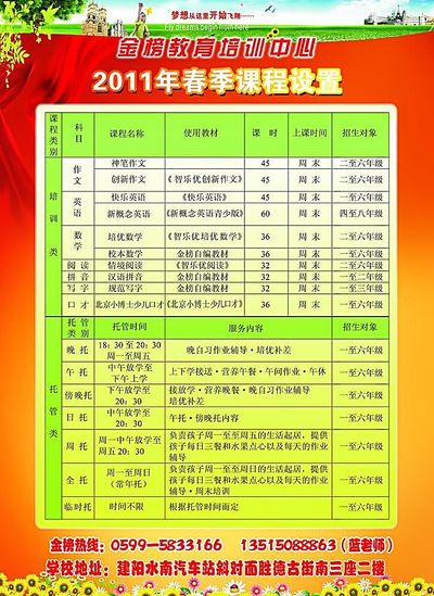 上海约182万名中小学生今天开学